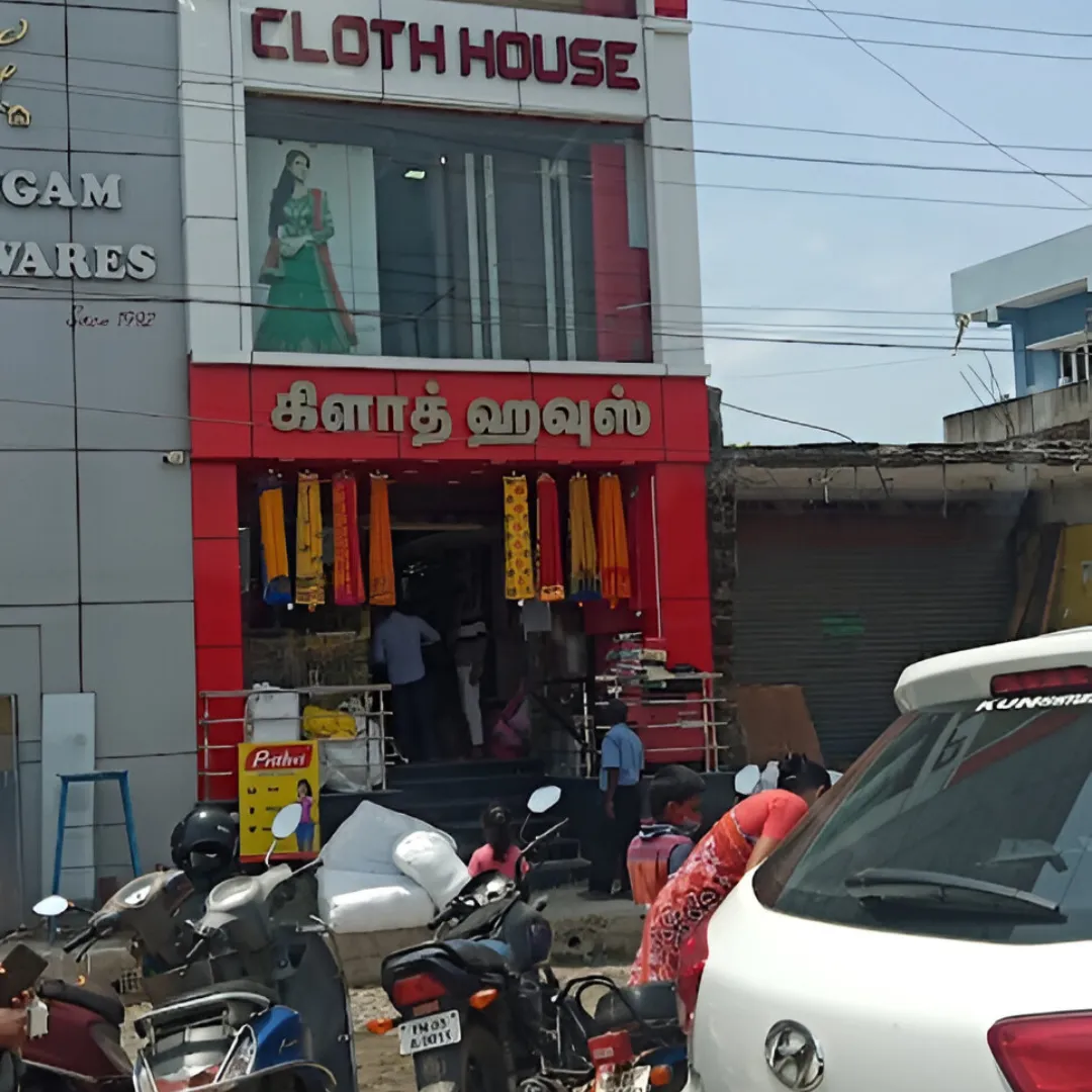 store_image